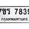 7839 jpg