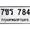 784 jpg