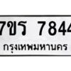 7844 jpg