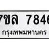 7846 jpg