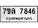 7846 jpg