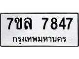 7847 jpg