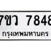 7848-1 jpg