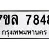 7848 jpg