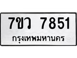 7851 jpg