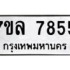 7855 jpg