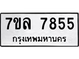 7855 jpg