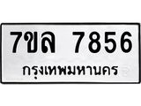 7856 jpg
