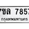 7857-1 jpg