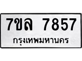 7857-1 jpg
