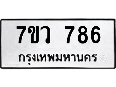786 png
