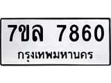 7860 jpg