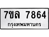 7864 jpg 7864 jpg
