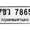 7865-1 jpg