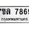 7869 jpg