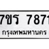 7871 jpg
