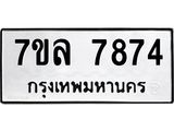 7874 jpg 7874 jpg