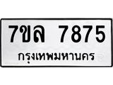 7875-1 jpg 7875-1 jpg