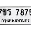 7875 jpg
