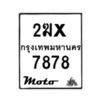 7878-1 jpg