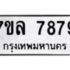 7879-1 jpg
