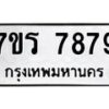 7879 jpg