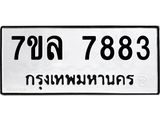 7883 jpg 7883 jpg