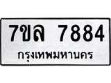 7884-1 jpg 7884-1 jpg