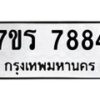 7884 jpg