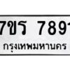7891 jpg