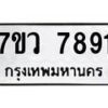 7891-2 jpg