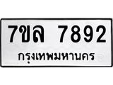 7892-1 jpg 7892-1 jpg