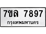 7897-1 jpg 7897-1 jpg