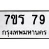 79 jpg