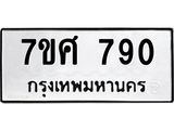 790 jpg