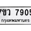 7905 jpg