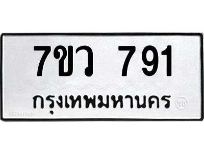 791 png 791 png