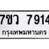 7914-1 jpg