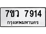 7914-1 jpg