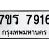 7916 jpg