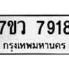 7918-1 jpg