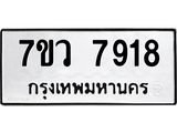 7918-1 jpg