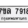 7918 jpg