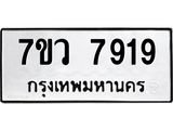 7919-1 jpg