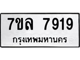 7919 jpg 7919 jpg