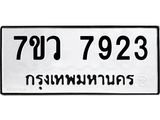 7923 jpg 7923 jpg