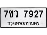 7927-1 jpg 7927-1 jpg