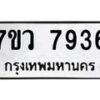 7936 jpg