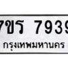 7939 jpg