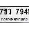 7941-1 jpg